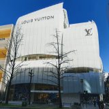 【お得意様限定】LOUIS VUITTON（ルイ・ヴィトン）メゾン大阪御堂筋「Savoir-Faire Event」に行ってきた！